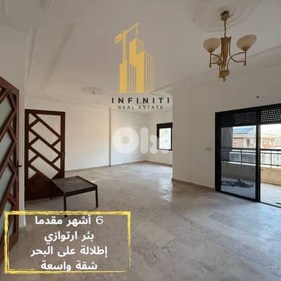 Apartment for Rent in Dawhet Aaramoun شقة للإيجار في دوحة عرمون