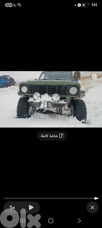 نيسان ماجنايت 1900