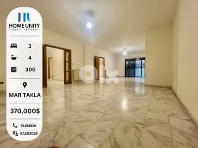 300sqm Apartment in a Prime Location in Hazmiyeh – Mar Takla