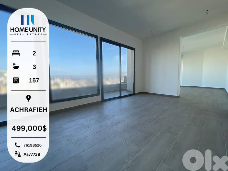 157sqm Luxury Apartment for Sale in a Calm, Modern Neighborhood in Ach 0