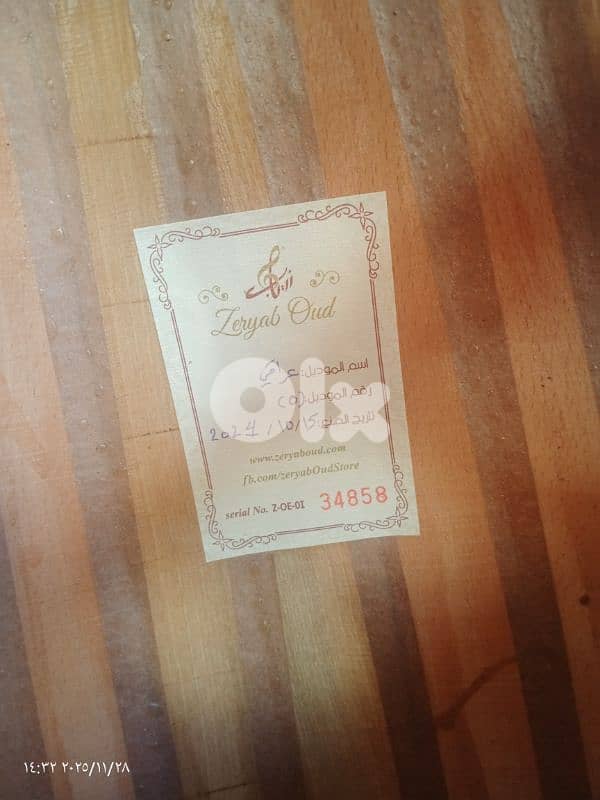 عود  بسعر 110$ فقط مع شنطة وريش 11