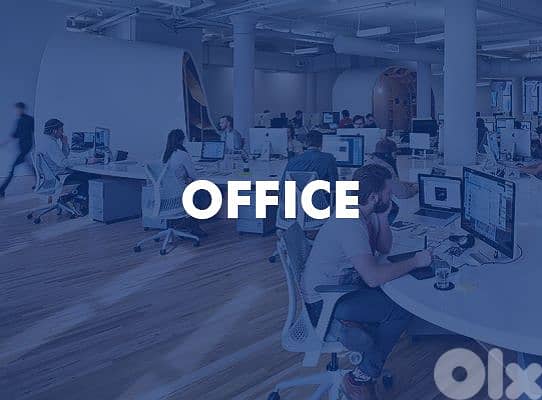 Office for Rent in Achrafieh | مكتب للإيجار في الأشرفية 0