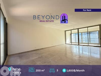 Apartment for sale in Clemenceau -شقة للبيع في كليمنصو