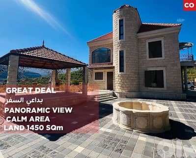 300 sqm vila on 1,450 sqm Land, jbeil, yanouh/يانوح REF#CO127797