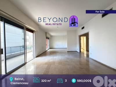 Apartment for sale in Clemenceau -شقة للبيع في كليمنصو