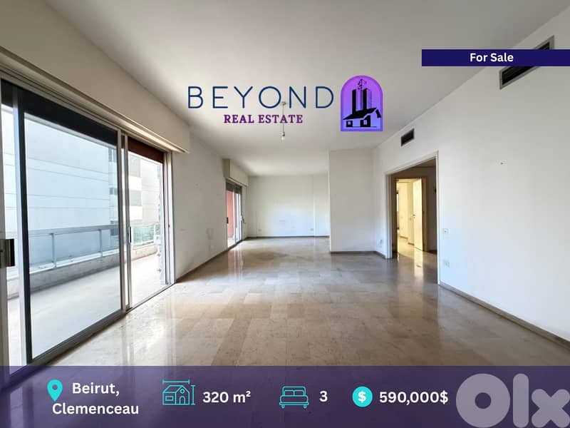 Apartment for sale in Clemenceau -شقة للبيع في كليمنصو 0