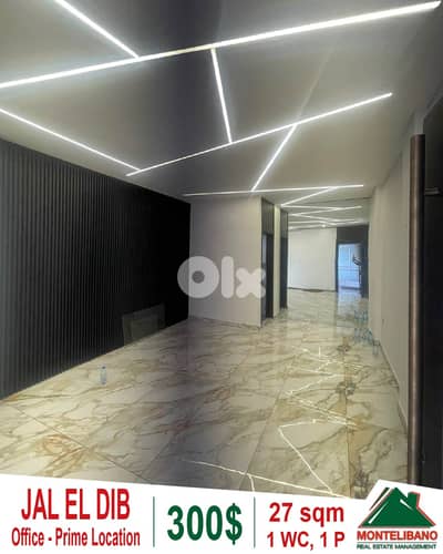 Prime Location 27 sqm Office For Rent in Jal El Dib (جل الديب)