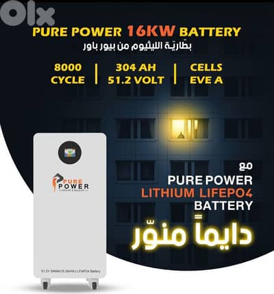 battery lithium new one