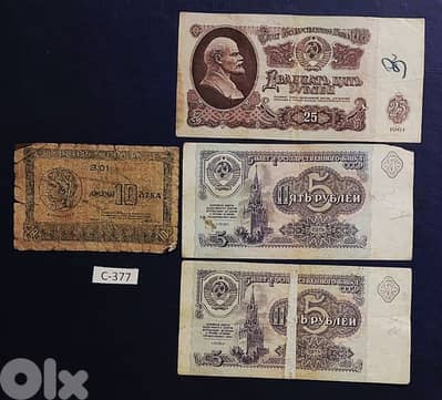 Scrap old 4 banknotes Lot# C-377 خردة