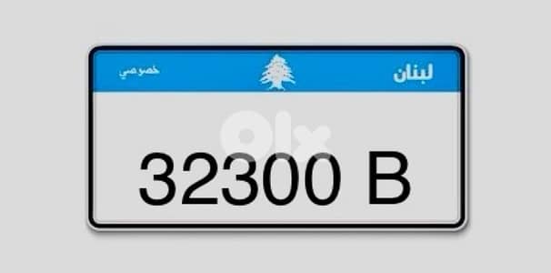 Bmw plate number for collection cars