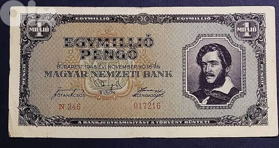 Hungary 1 Million Pengo 1945 large banknote