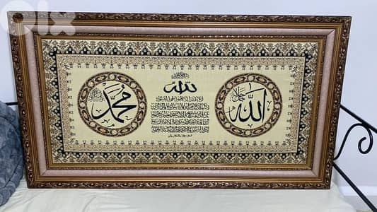 لوحة تراثية