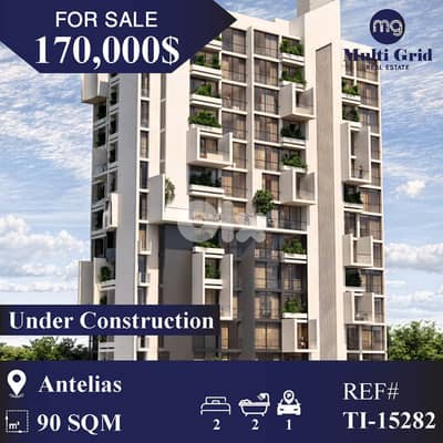 TI-15282 / Apartment for Sale in Antelias, شقة للبيع في أنطلياس