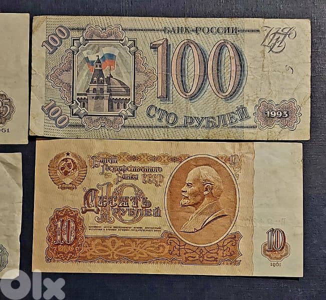Soviet Union set of 4 old banknotes lot# C-376 2
