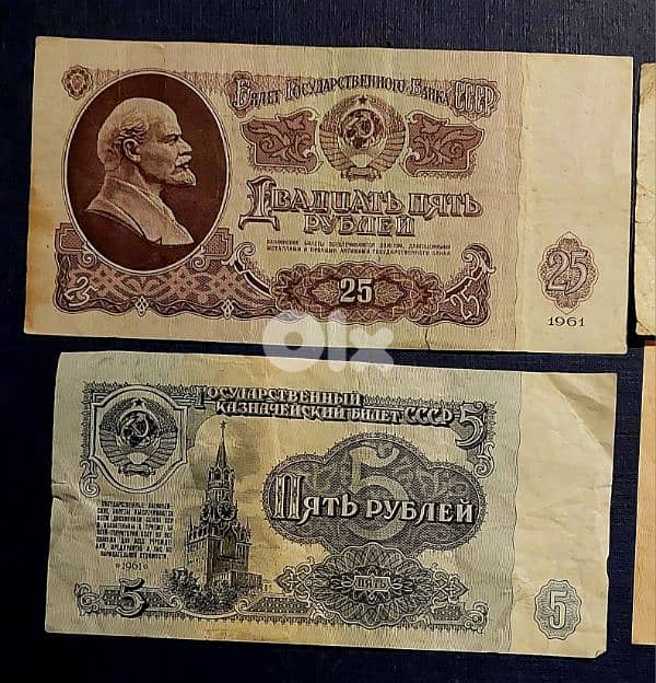 Soviet Union set of 4 old banknotes lot# C-376 3