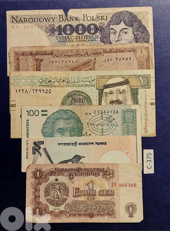 World old 6 banknotes Lot# C-375 various conditions 0