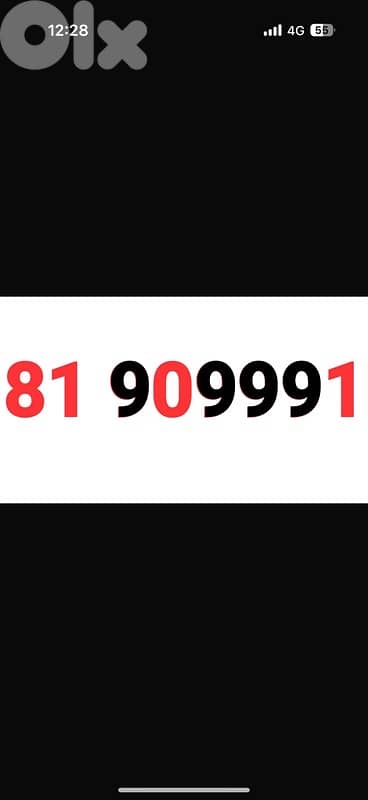 81 909991 touch prepaid