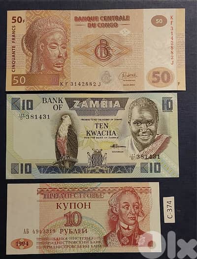 World old 3 banknotes UNC Lot# C-374