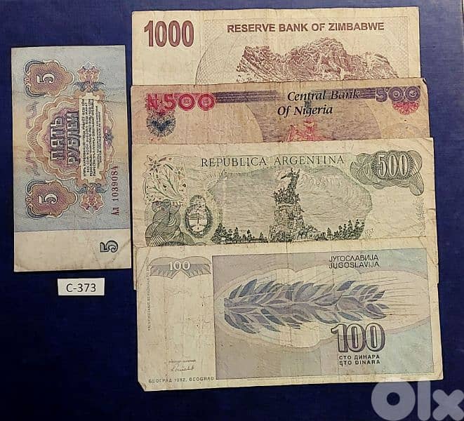 World old 5 banknotes Lot# C-373 1