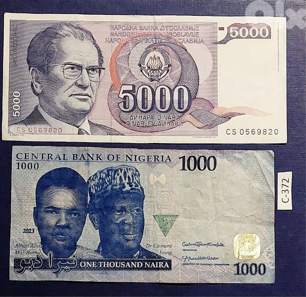 World old 4 banknotes Lot# C-372 1