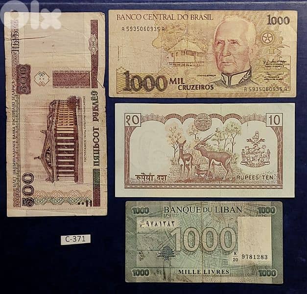 World old 4 banknotes Lot# C-371 poor condition 1