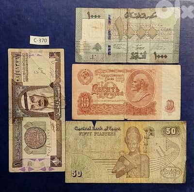 World old 4 banknotes Lot# C-370 poor condition