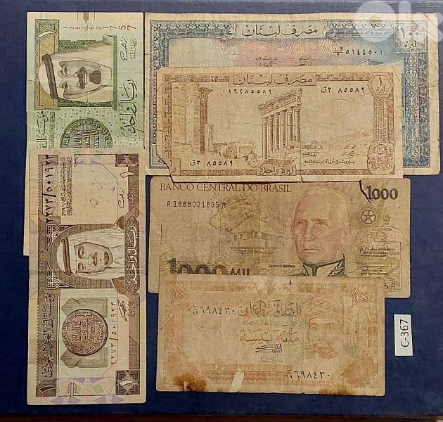 World old 6 banknotes Lot# C-367 very poor condition 0