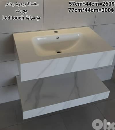 مغسلة بودرة رخام. Rock basin