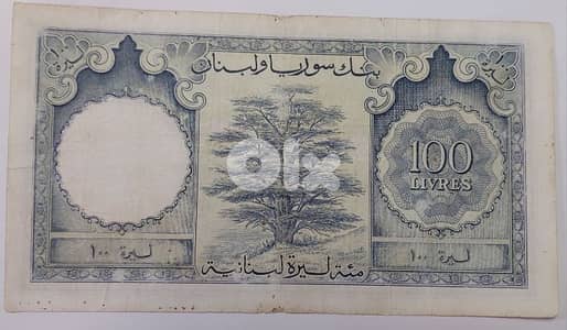 ماية ليرة لبنانية بنك سورياولبنان 100Lira Banknote Syrie et Liban 1952