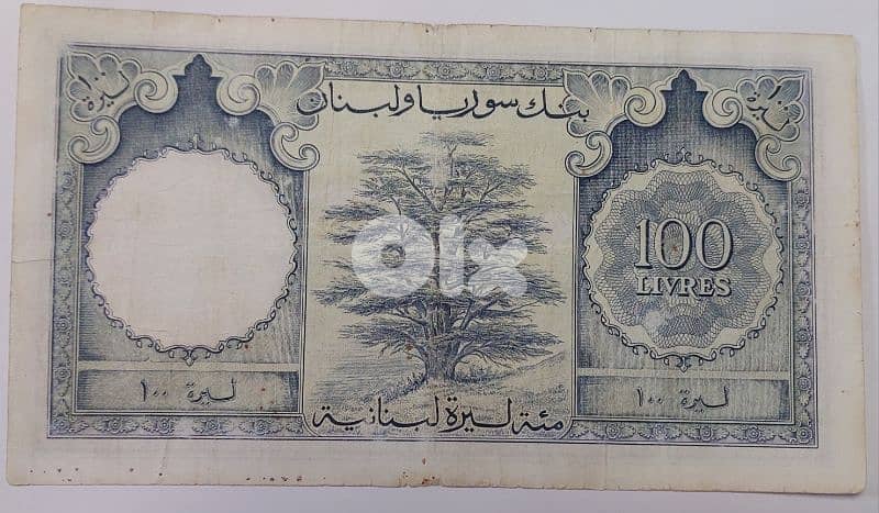 ماية ليرة لبنانية بنك سورياولبنان 100Lira Banknote Syrie et Liban 1952 0