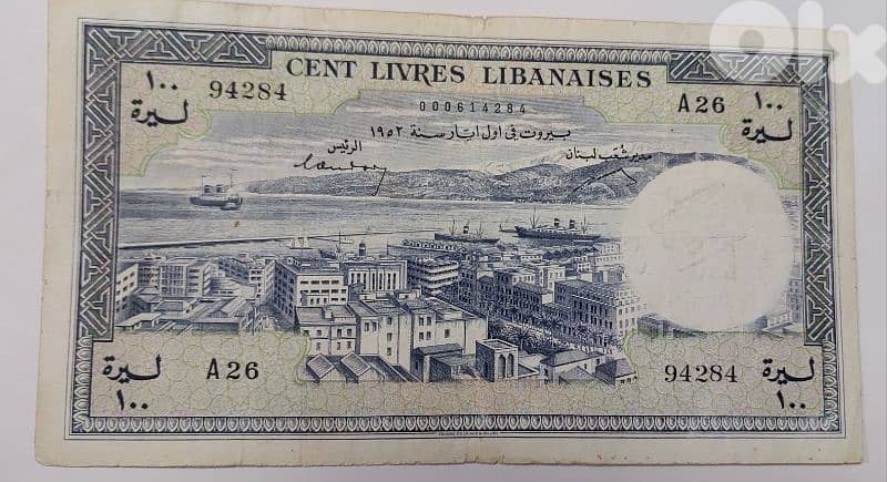 ماية ليرة لبنانية بنك سورياولبنان 100Lira Banknote Syrie et Liban 1952 1