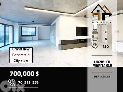 apartments for sale in Hazmiyeh mar takla شقق للبيع في الحازمية بعبدا