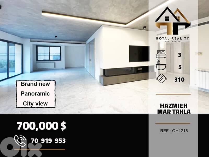 apartments for sale in Hazmiyeh mar takla شقق للبيع في الحازمية بعبدا 0