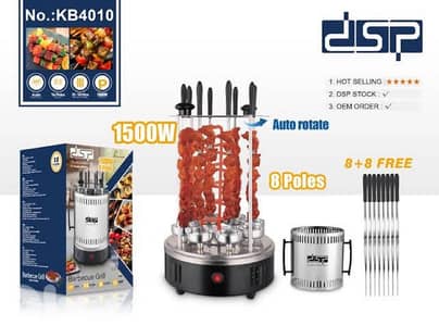 DSP Barbecue maker 8 poles 1500w