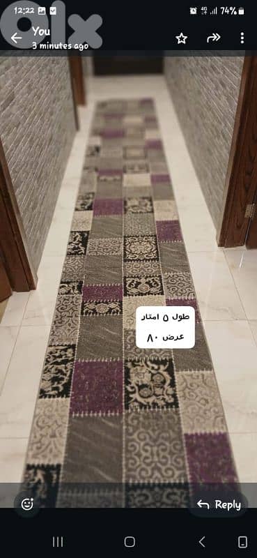 طقم سجاد 4قطع 3