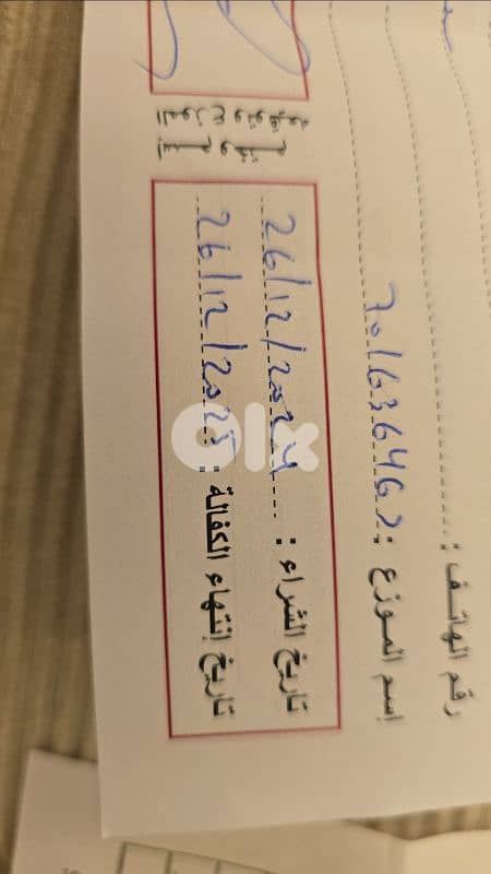 SilverCrest Espresso Machine with Built in Grinder 3