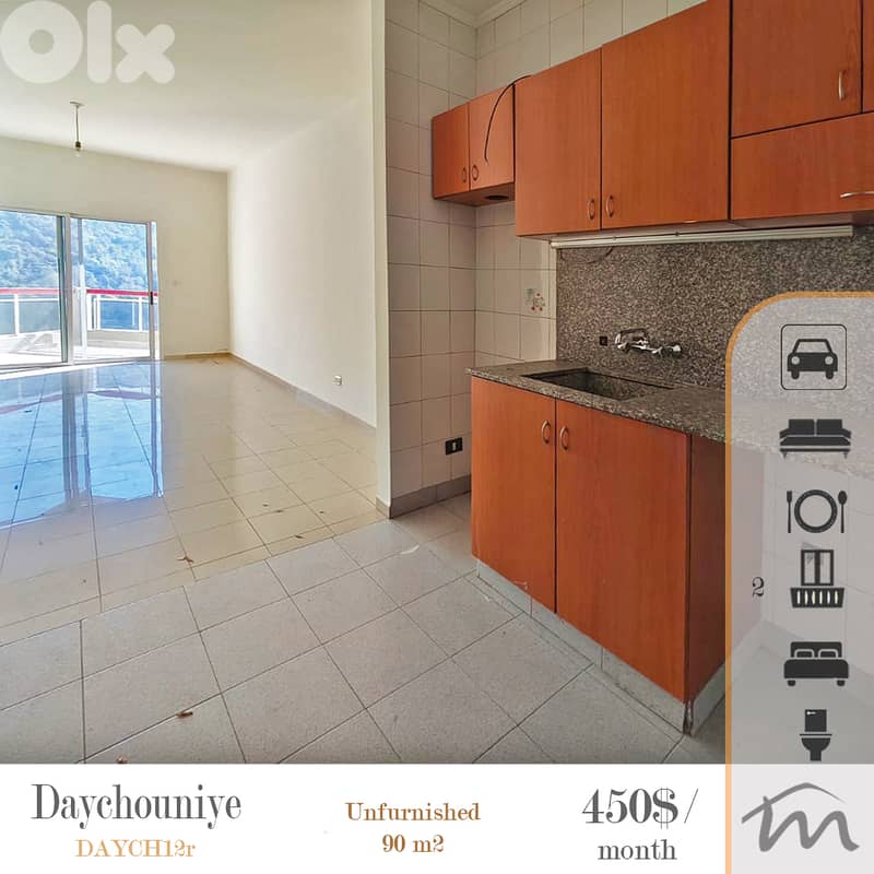 Mansourieh - Daychounieh | 1 Bedroom Apartment | 2 Balconies | View 0