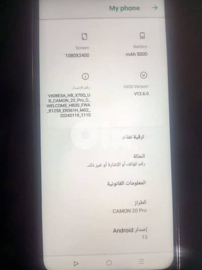 tecno camon 20 pro ( copy ) 256gb 8+8 gram