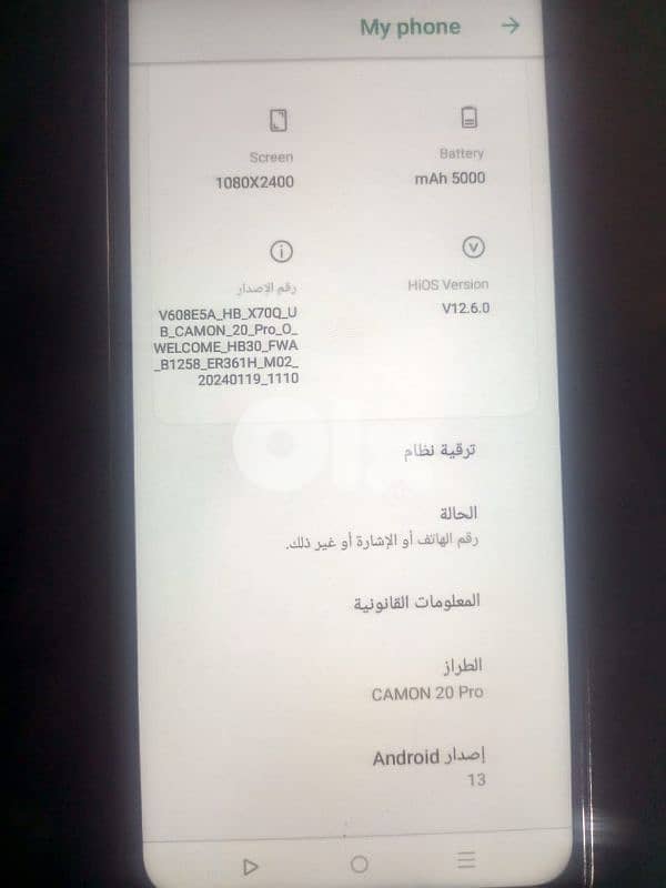 tecno camon 20 pro ( copy ) 256gb 8+8 gram 0