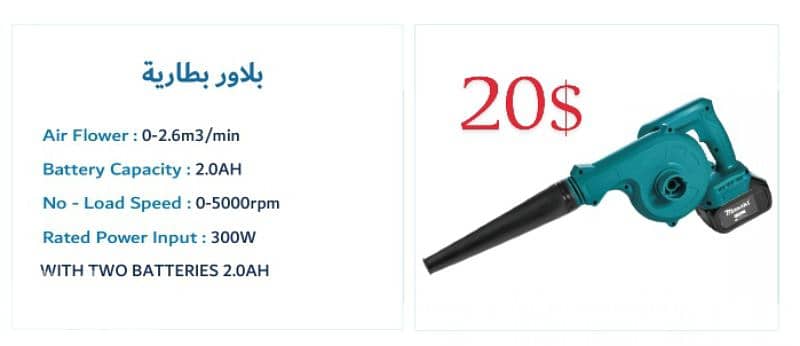 عدة صناعية 8