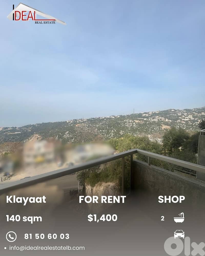 Shop Duplex for Rent in Klayaat​ متجر للإيجار في القليعات 0