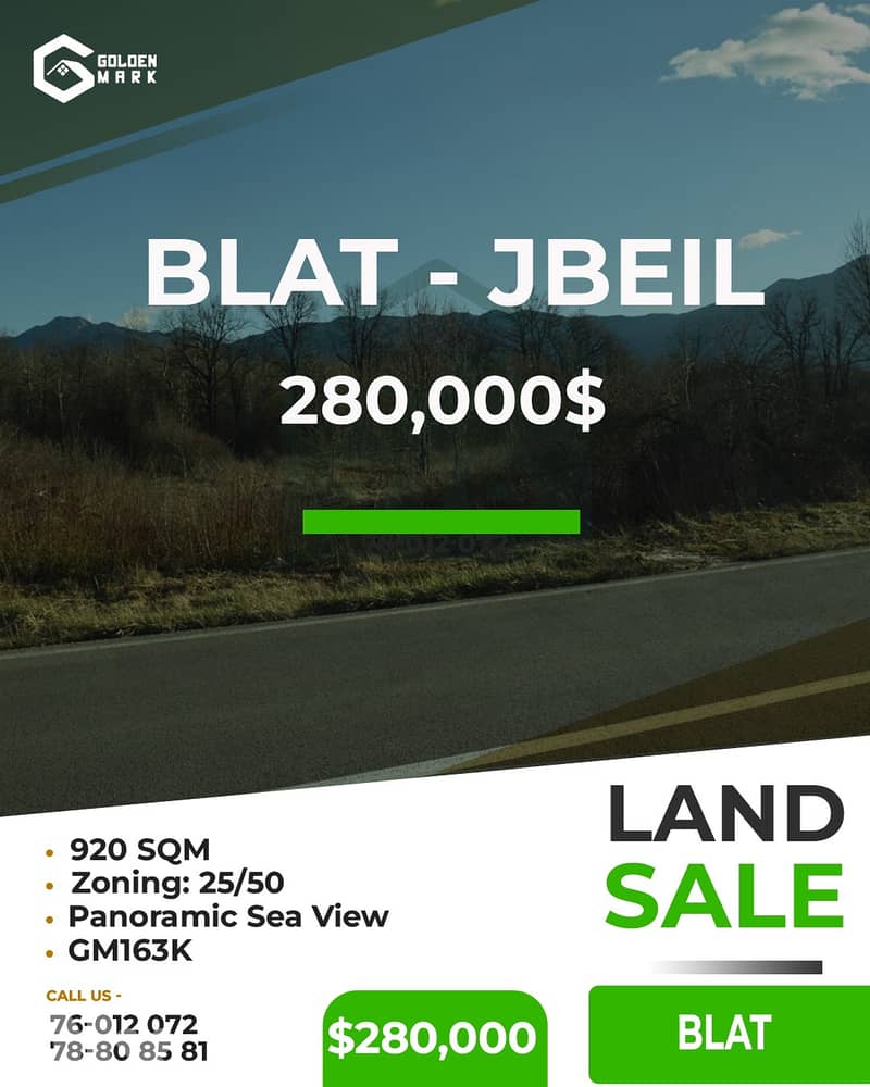 Land for sale in Blat - أرض للبيع في بلاط 0