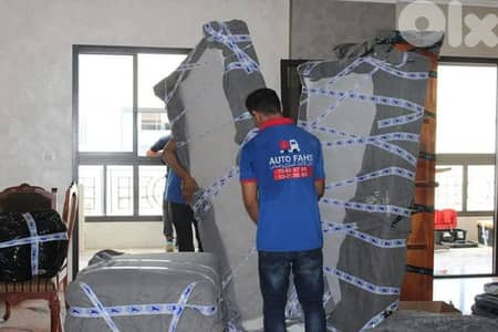 شركة نقل عفش