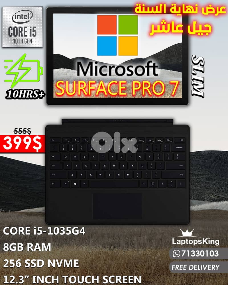 MICROSOFT SURFACE PRO 7 CORE i5-1035G4 12.3" PIXELSENSE TOUCH 2in1 DET 0