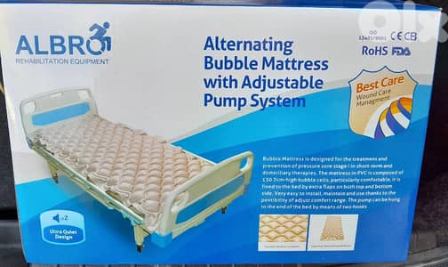 فرشة هوا طبية غير مستعملة