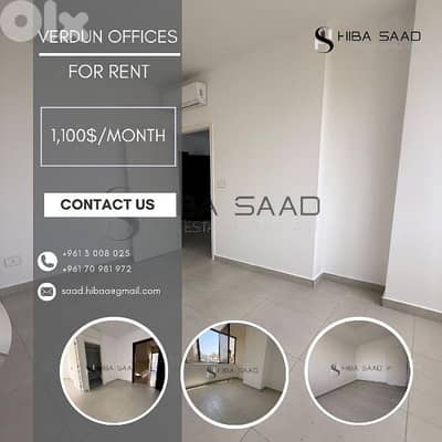 Office for rent in Verdun مكتب للايجار في فردان
