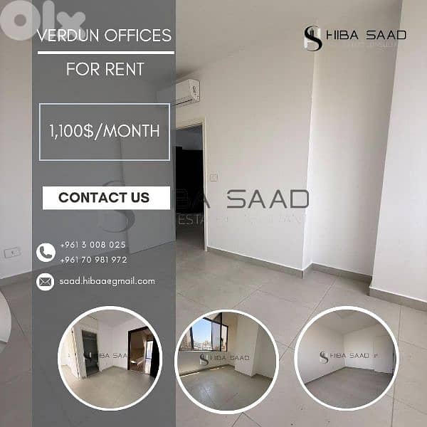 Office for rent in Verdun مكتب للايجار في فردان 0