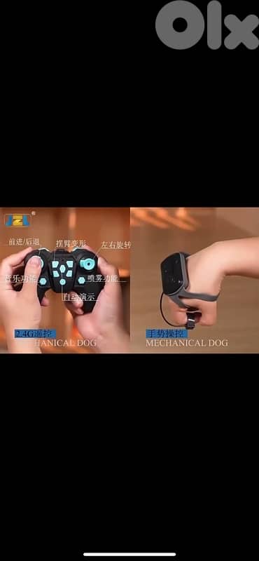 remote control robot dog with wheels 4