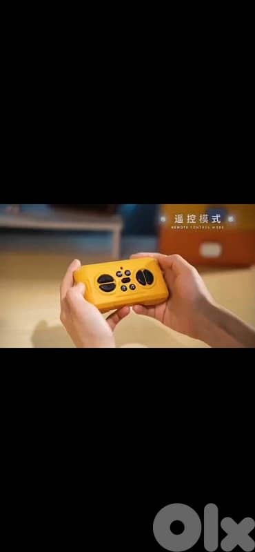 smart motion robot 1