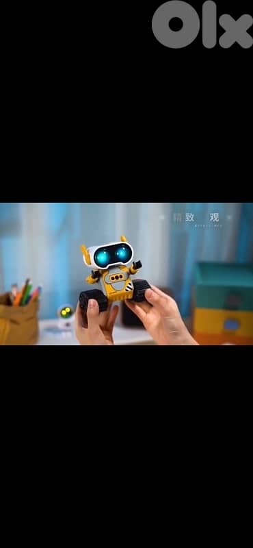 smart motion robot 4